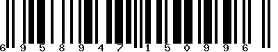 EAN-13 : 6958947150996