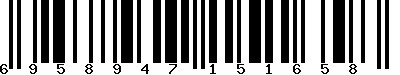 EAN-13 : 6958947151658