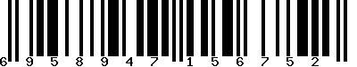 EAN-13 : 6958947156752