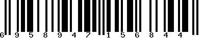 EAN-13 : 6958947156844