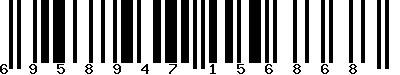 EAN-13 : 6958947156868