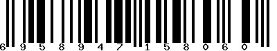 EAN-13 : 6958947158060