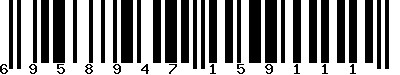 EAN-13 : 6958947159111