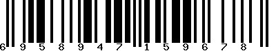EAN-13 : 6958947159678