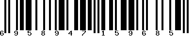 EAN-13 : 6958947159685