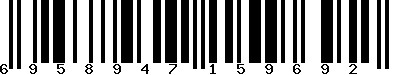 EAN-13 : 6958947159692