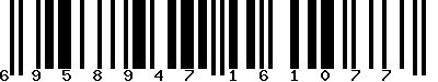 EAN-13 : 6958947161077