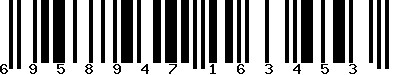 EAN-13 : 6958947163453