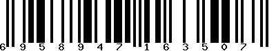 EAN-13 : 6958947163507