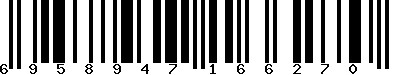 EAN-13 : 6958947166270