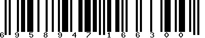EAN-13 : 6958947166300