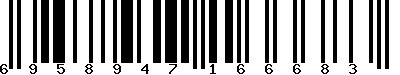 EAN-13 : 6958947166683