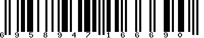 EAN-13 : 6958947166690