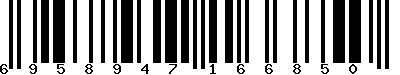 EAN-13 : 6958947166850