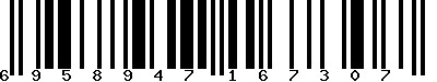 EAN-13 : 6958947167307
