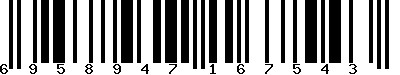 EAN-13 : 6958947167543