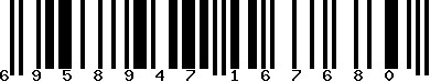 EAN-13 : 6958947167680