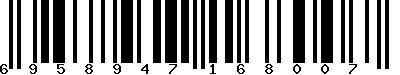 EAN-13 : 6958947168007