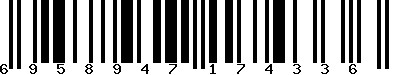 EAN-13 : 6958947174336