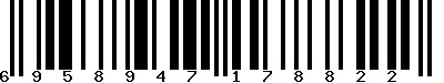 EAN-13 : 6958947178822