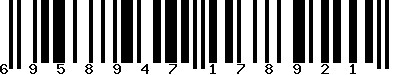 EAN-13 : 6958947178921