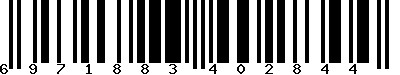 EAN-13 : 6971883402844