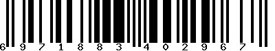 EAN-13 : 6971883402967