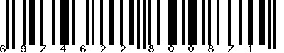 EAN-13 : 6974622800871