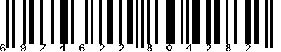 EAN-13 : 6974622804282