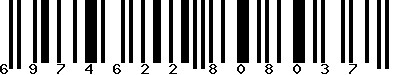 EAN-13 : 6974622808037